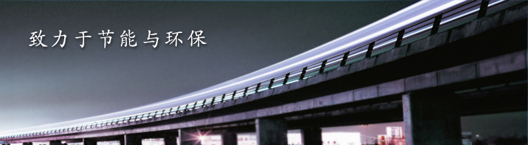 南京日立产机