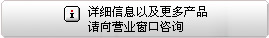 点击了解详细